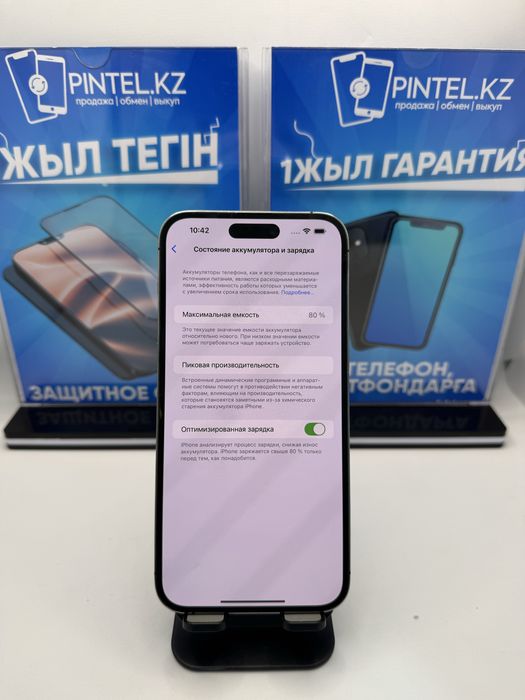 Iphone 14 pro max 256 gb Pintel.kz