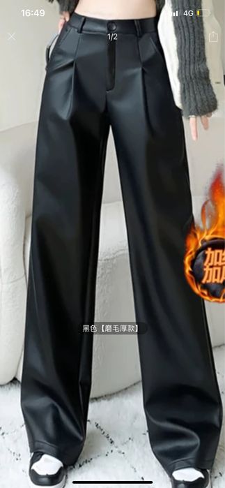 Прдам женские  брюки эко кожа