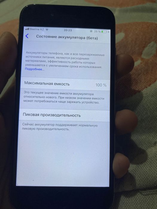 iphone 6 б/у рабочий