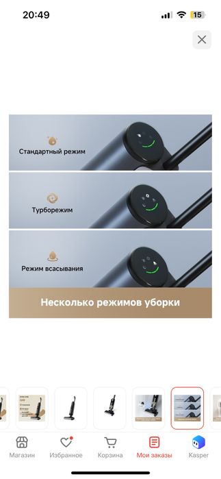 Моющий пылесос dreame g10