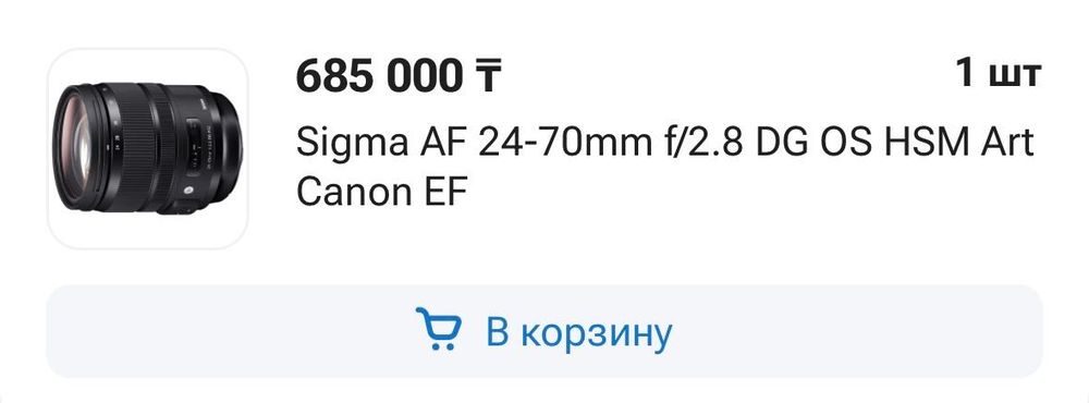 Canon RP новый продам