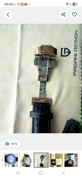 3 броя Оригинални мъжки часовници PAGANI DESIGN