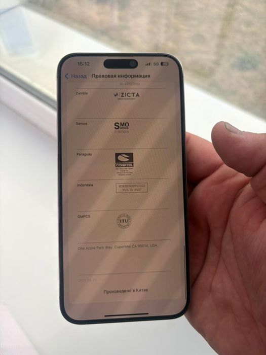 Iphone 15 pro max 256 gb eac