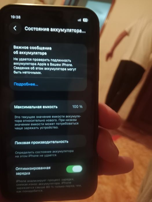 Айфон 11 про 256