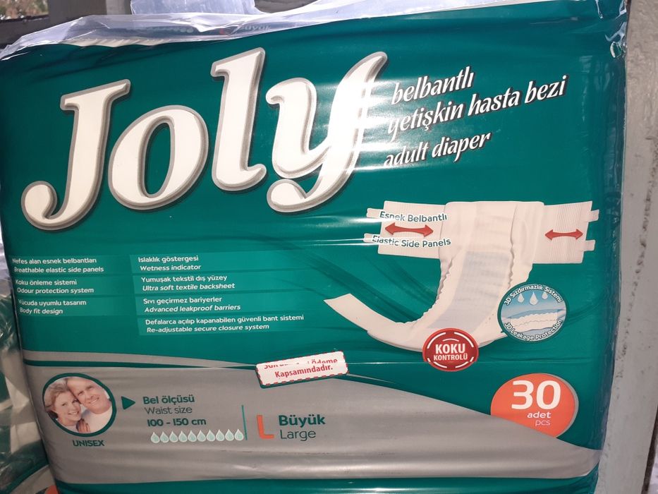 Памперсы для взрослых