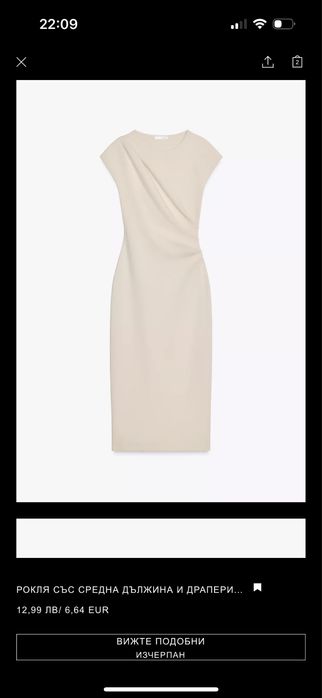 Рокли от зара, размер S, носени само веднъж