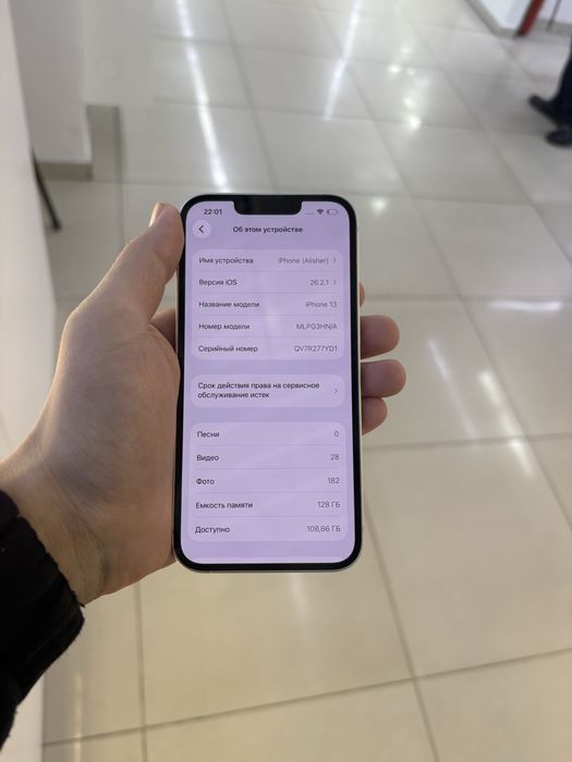 Iphone 13 128gb 80% аккум