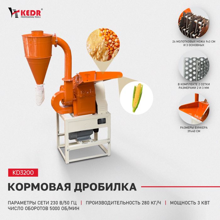 Зерно,сено дробилки гранулятор