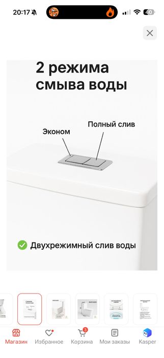Унитаз моноблок безободковый