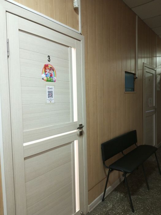 Образовательный центр " Наше будущее "