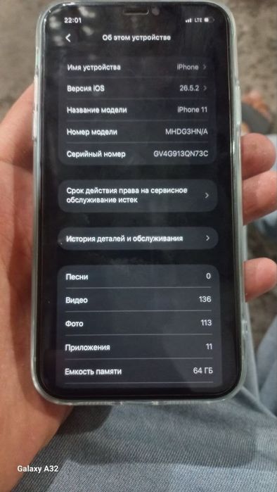 Iphone 11 xotirasi 64