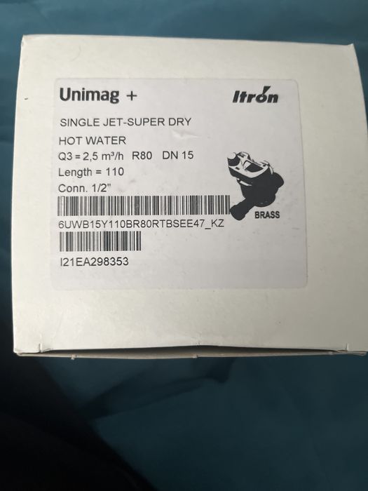 продам водяной счетчик с радиомодулем