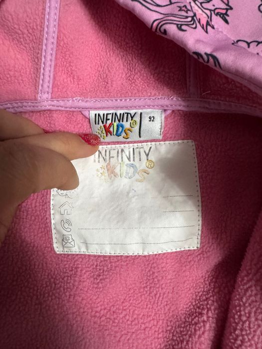 Детски Ветровки 92см