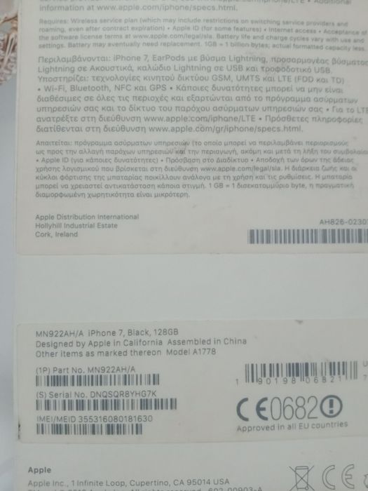 Айфон 7, 128гб, черный: 60 000 тг. - Мобильные телефоны / смартфоны ...