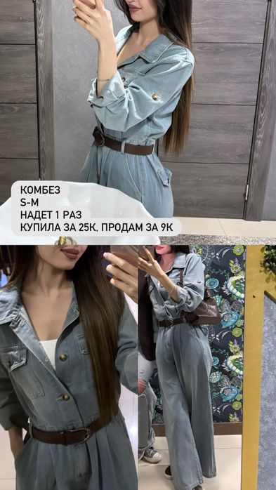 Разгрузка гардероба