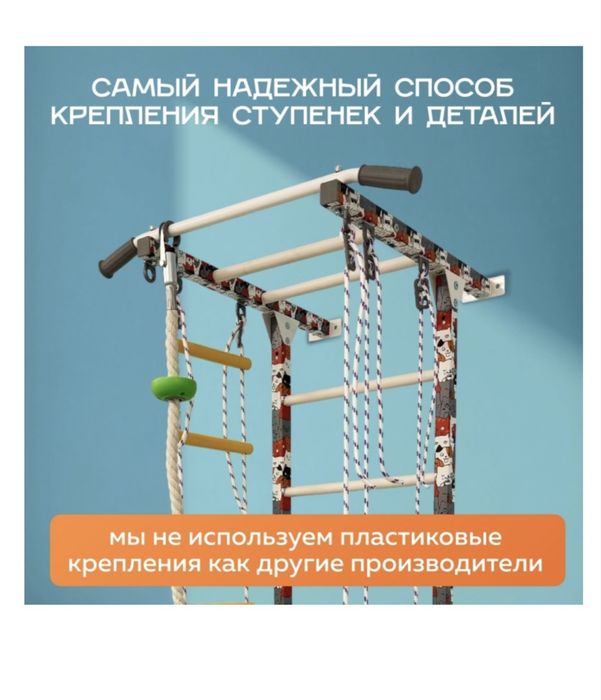 Спортивно-игровой комплекс