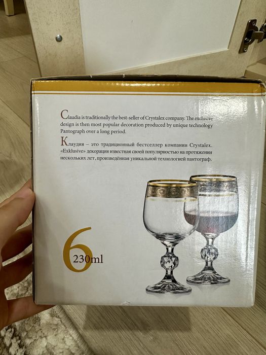 Продам новые стаканы