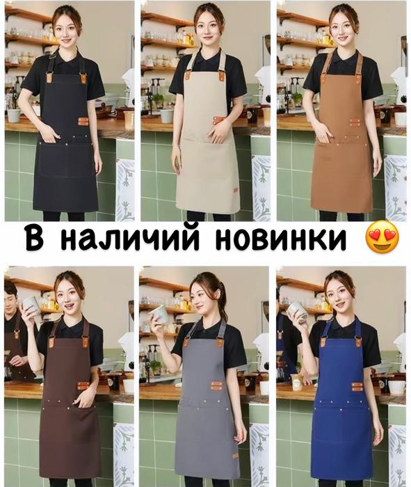 Фартуки для техперсонала оптом