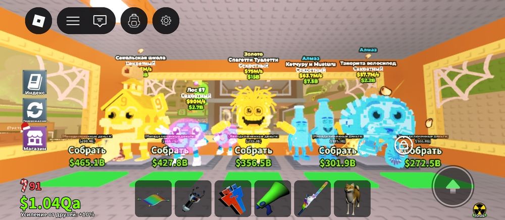 Продаю брейнротов не первый