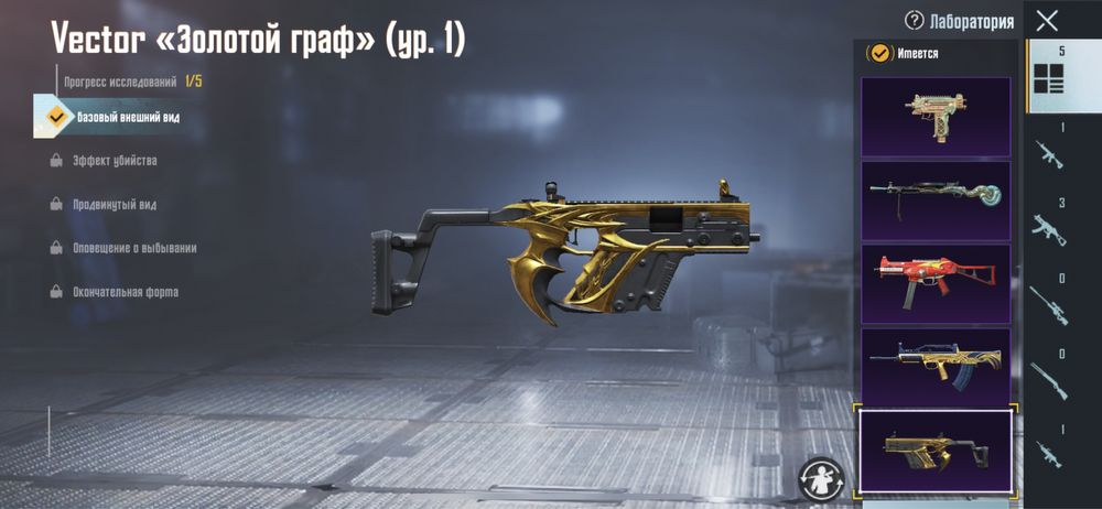 Пабг аккаунт! Pubg account!