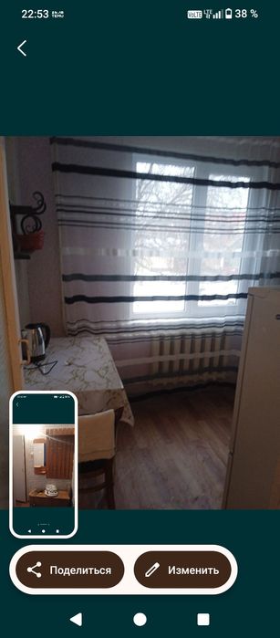 Сдам квартиру для сейной пары