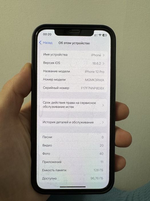 Продам Айфон 12 про