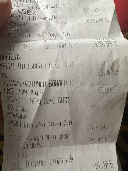 Проточен бойлер 180