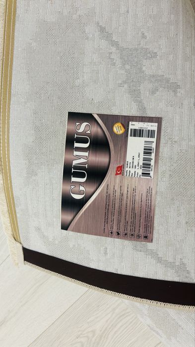 Продам большой ковер