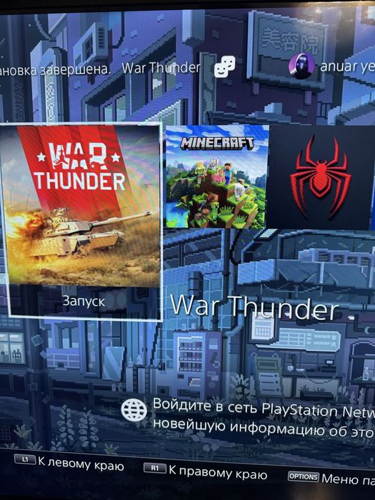 Продам ps4 с памятью 1TB
