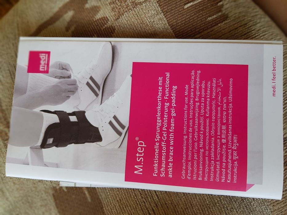 Шина за глезен,нова.