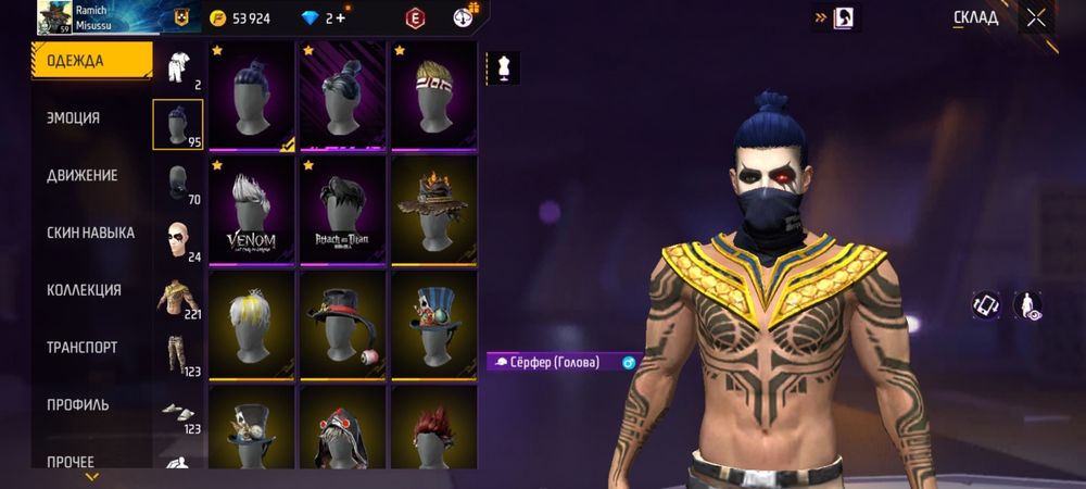 Фф ак продаю   ак хороше без обмана