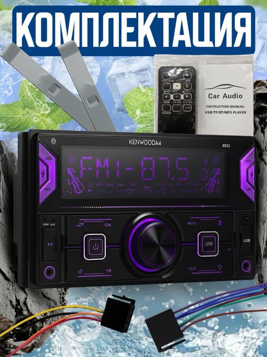 Kenwood katta Avto magnitafon Blutus Usb aux Nexia cobalt lacceti