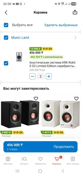 Студийные мониторы, колонка KRK Rokit 6 limited