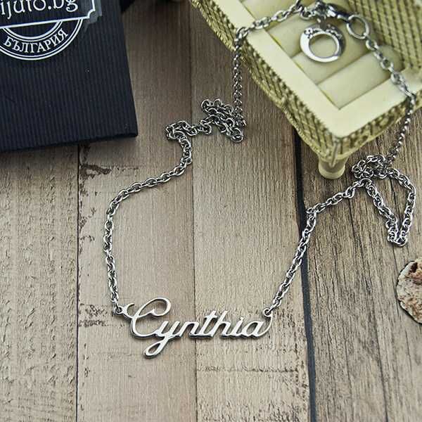 Колие с име от медицинска стомана