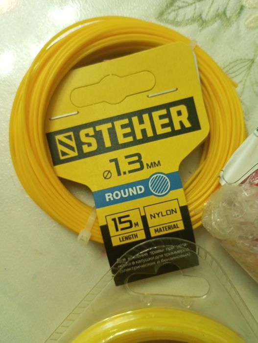 Триммер электрический