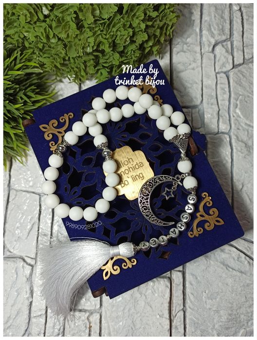 Классические именные чётки (тасбех) в подарочной шкатулке.