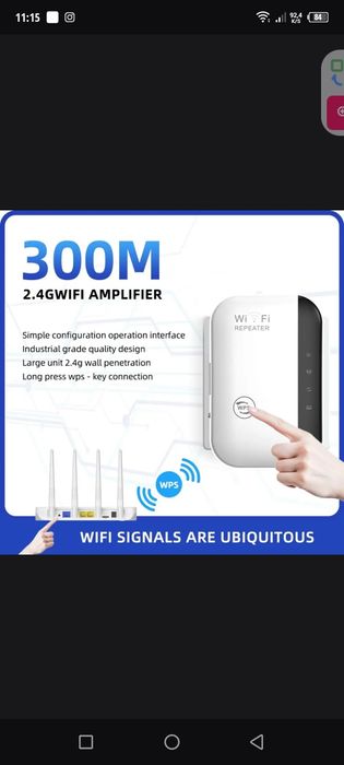 Усилитель Wi Fi беспроводной ретранслятор