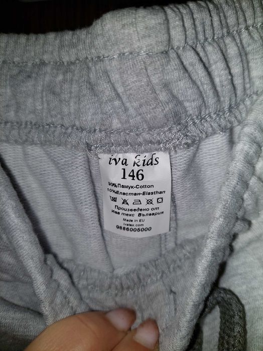Детско долнище размер 146