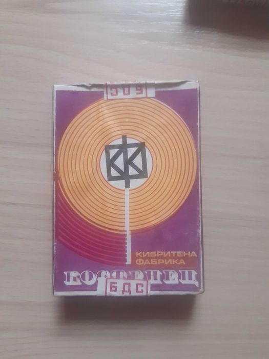 Кибрити (2 броя) Бг производство Костенец, неразпечатвани