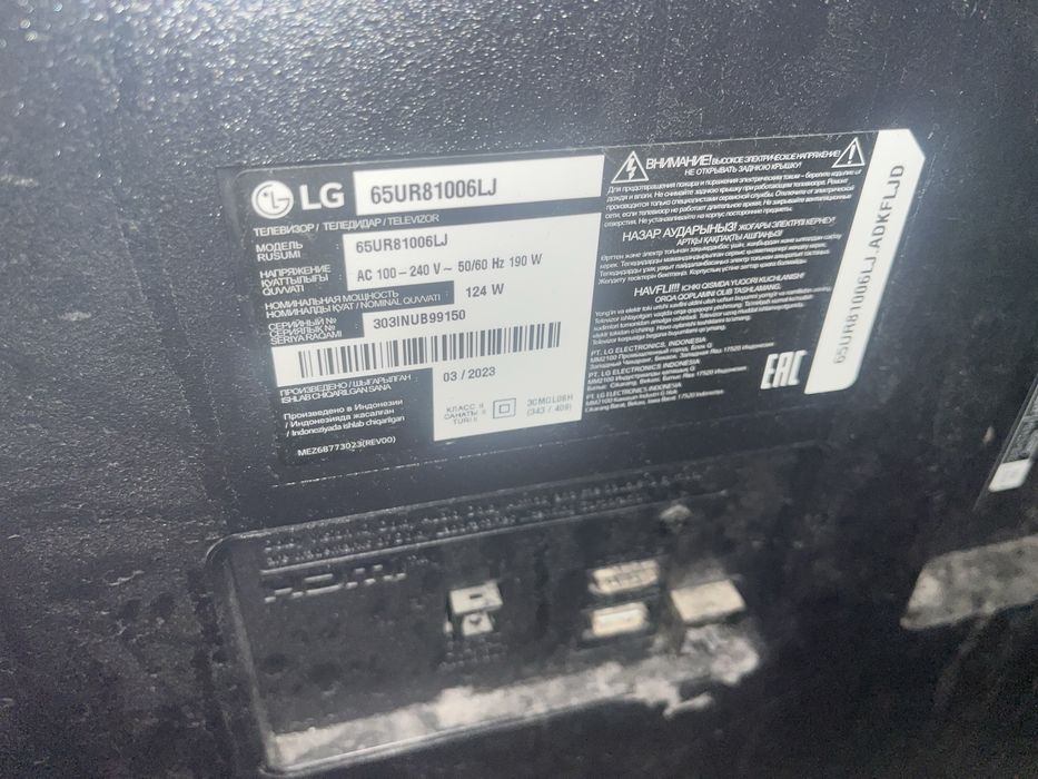 Телевизор LG 160sm (экран синган)