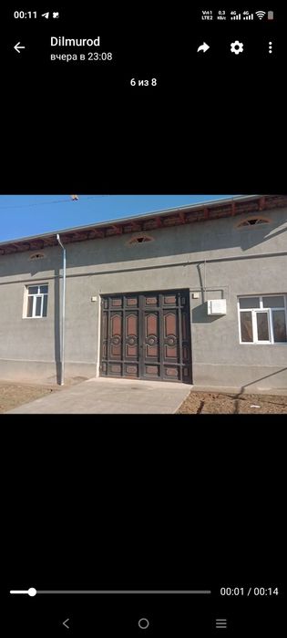 Кибрай туман Чинобод МФЙ