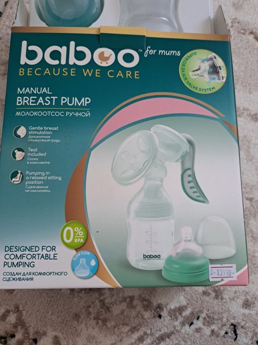 Молокоотсоссссссс