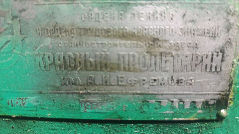 Продам токарный станок