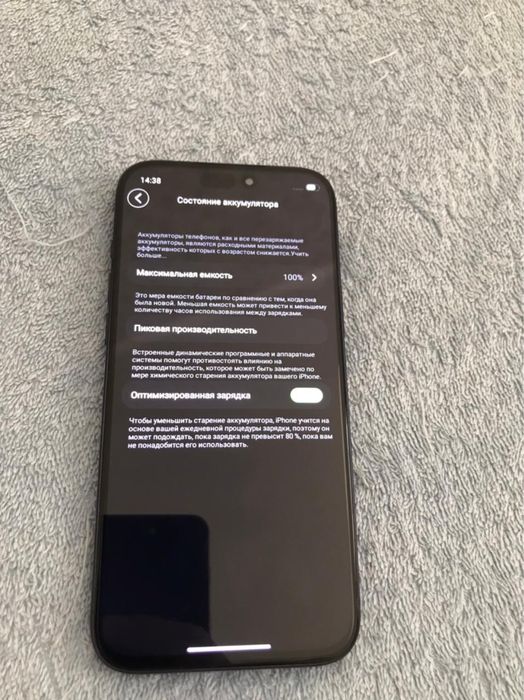 iPhone 17 Pro Max Premium Copy память 1 тб