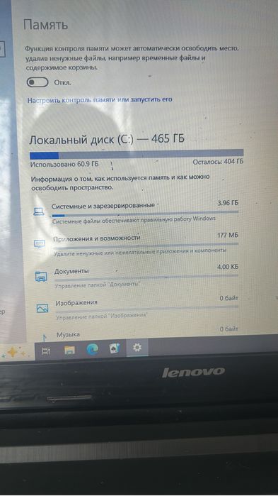 Ноутбук Lenovo g50