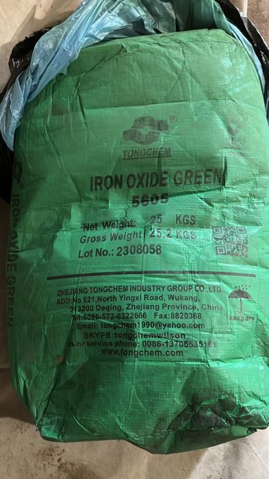 Резиновая крошка