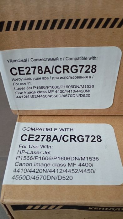 Картриджи для принтеров