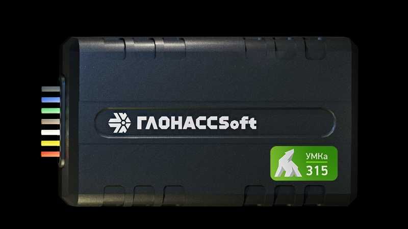 GPS трекеры Астана