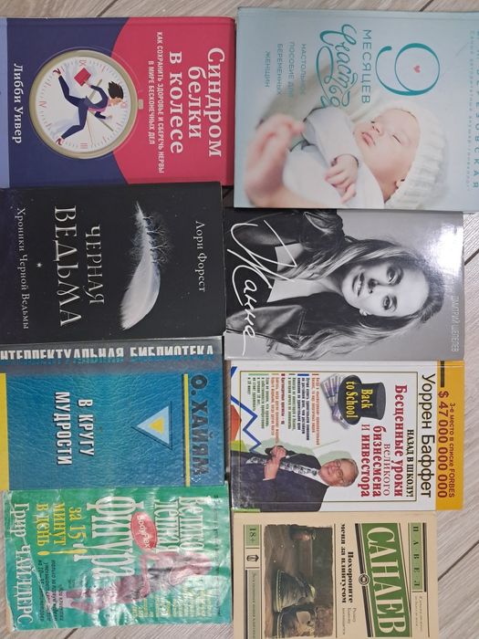 Книги энциклопедия разные продам.