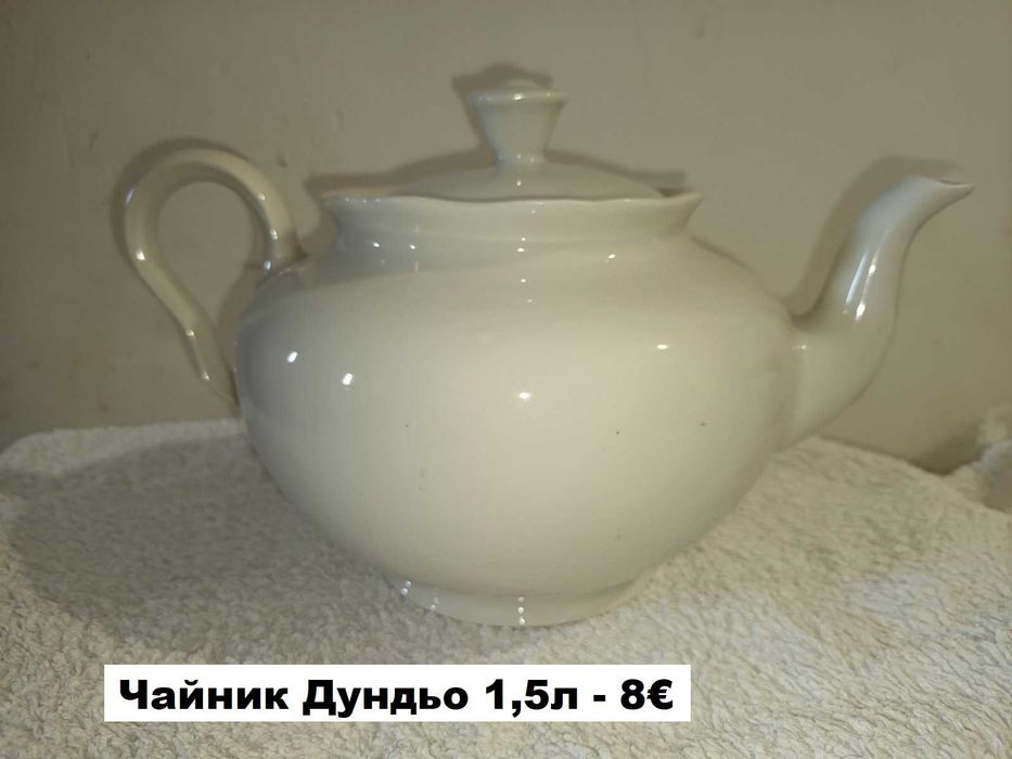 Порцеланови сетове